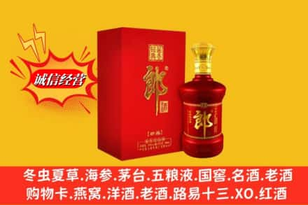 阳江高价上门回收珍品郎酒