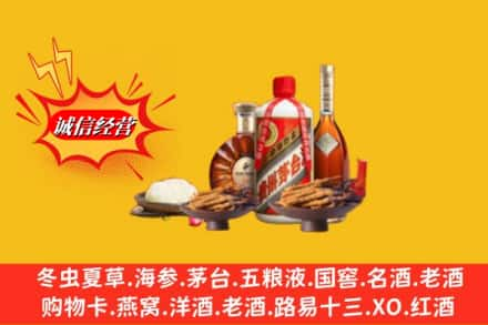 阳江高价上门回收礼品