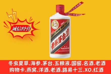 阳江高价上门回收茅台酒飞天价格